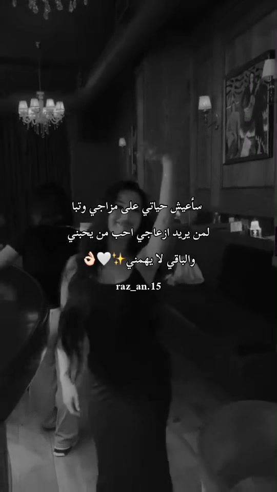 @༒🍷مـــᬼ🖤⑅⃝ـᬼـزآجيـهہ