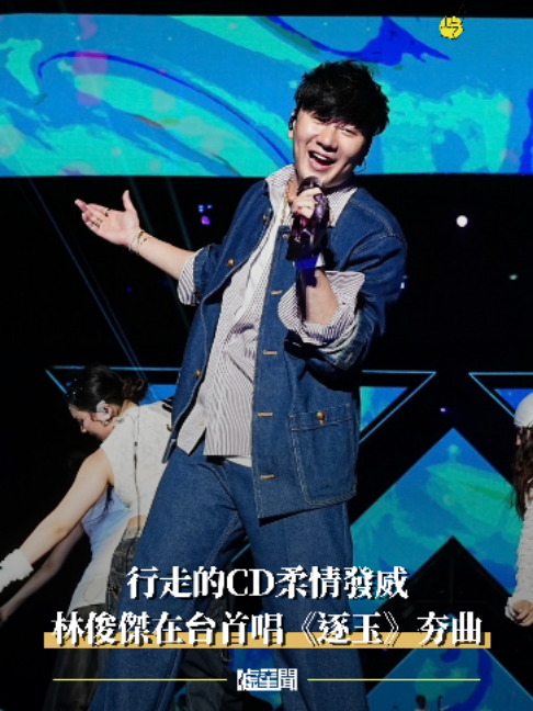 @噓！星聞