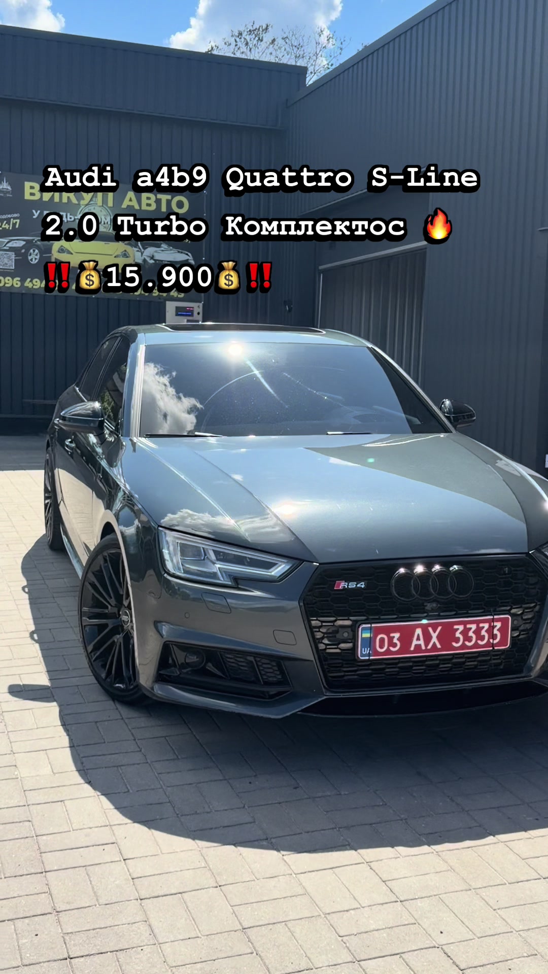 @FineAvto ПРОдАЖ ВЫКУП АВТО