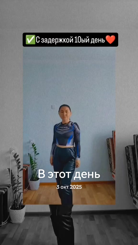 @SECOND HAND от ЖАНАР