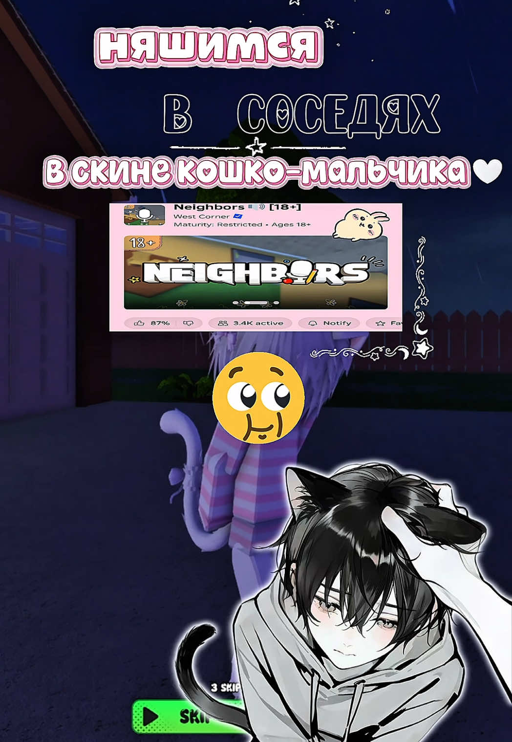 @꒰ა тикуска ໒꒱˚₊‧