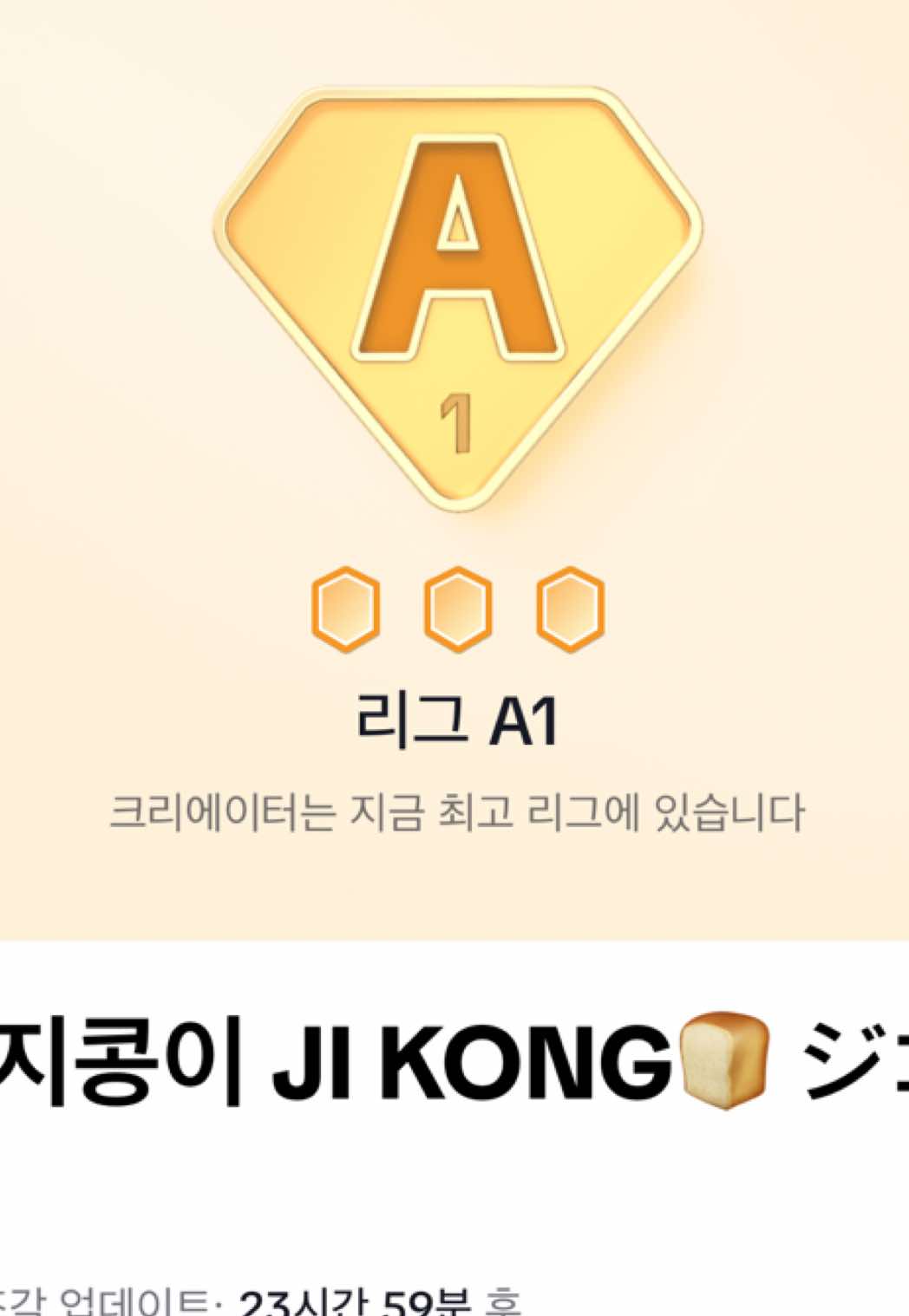 @Soyeon &times;͜&times;🥊