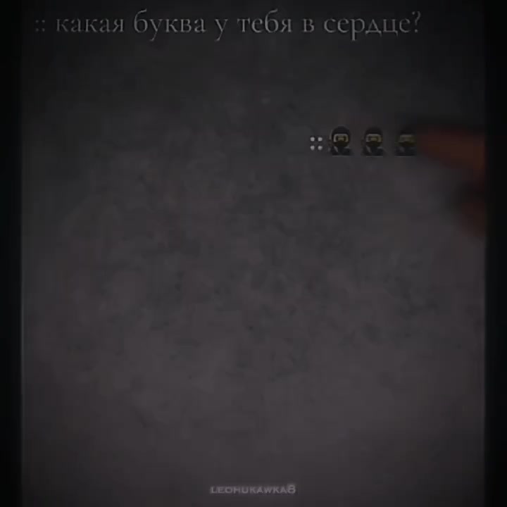 @Билли • Друзья