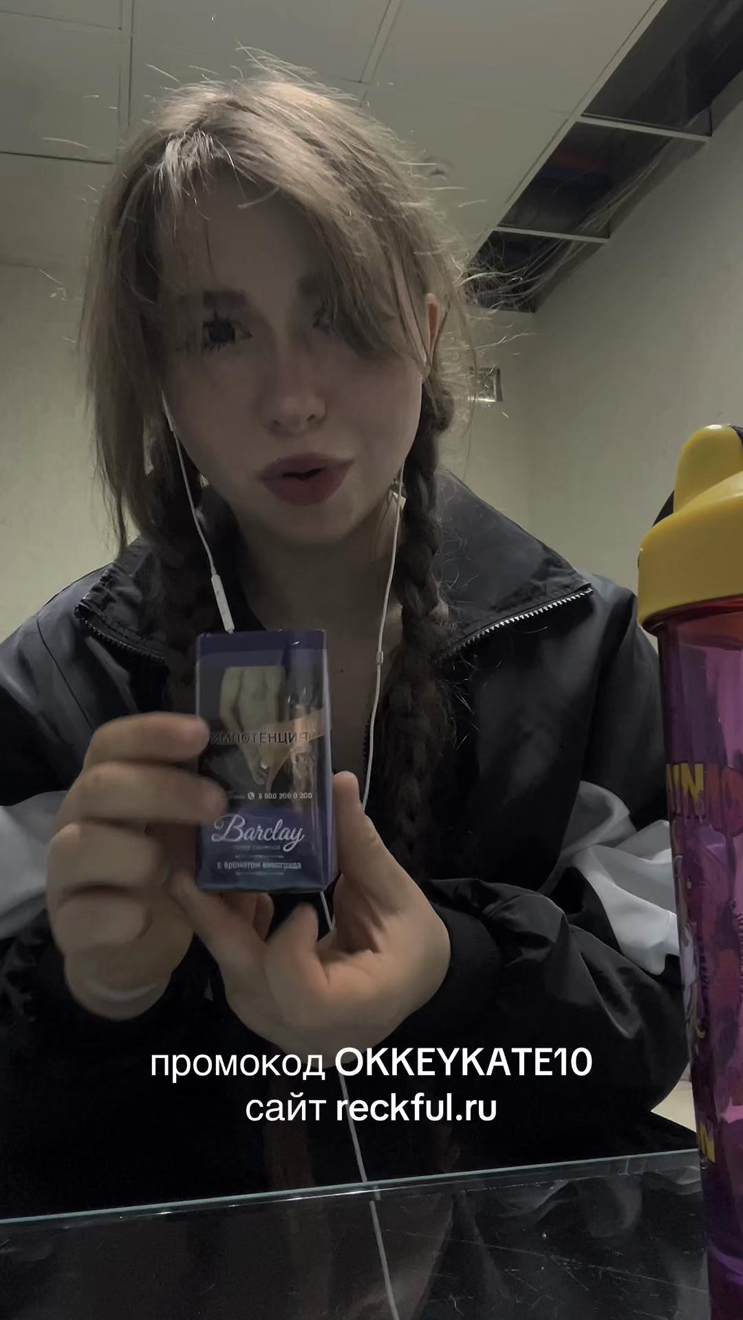 @okkeykate