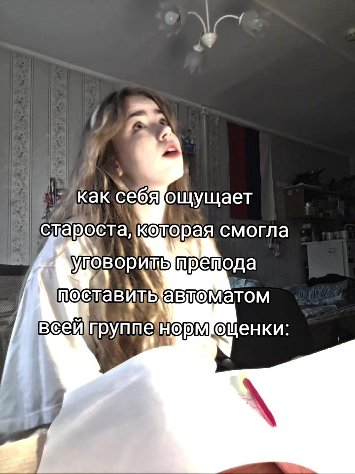 @тгк: @poliviii