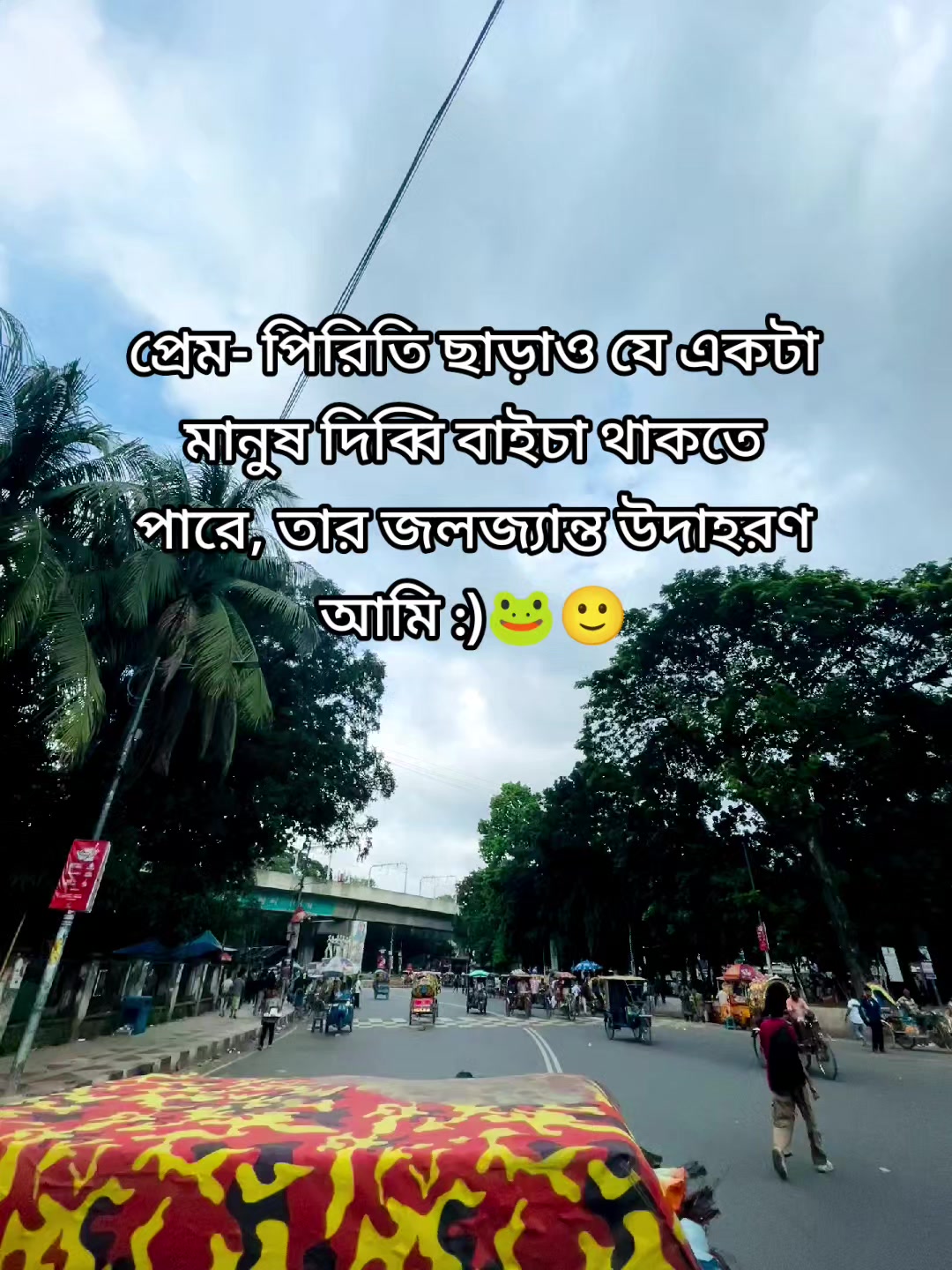@ভবিষ্যত অন্ধকার🌚