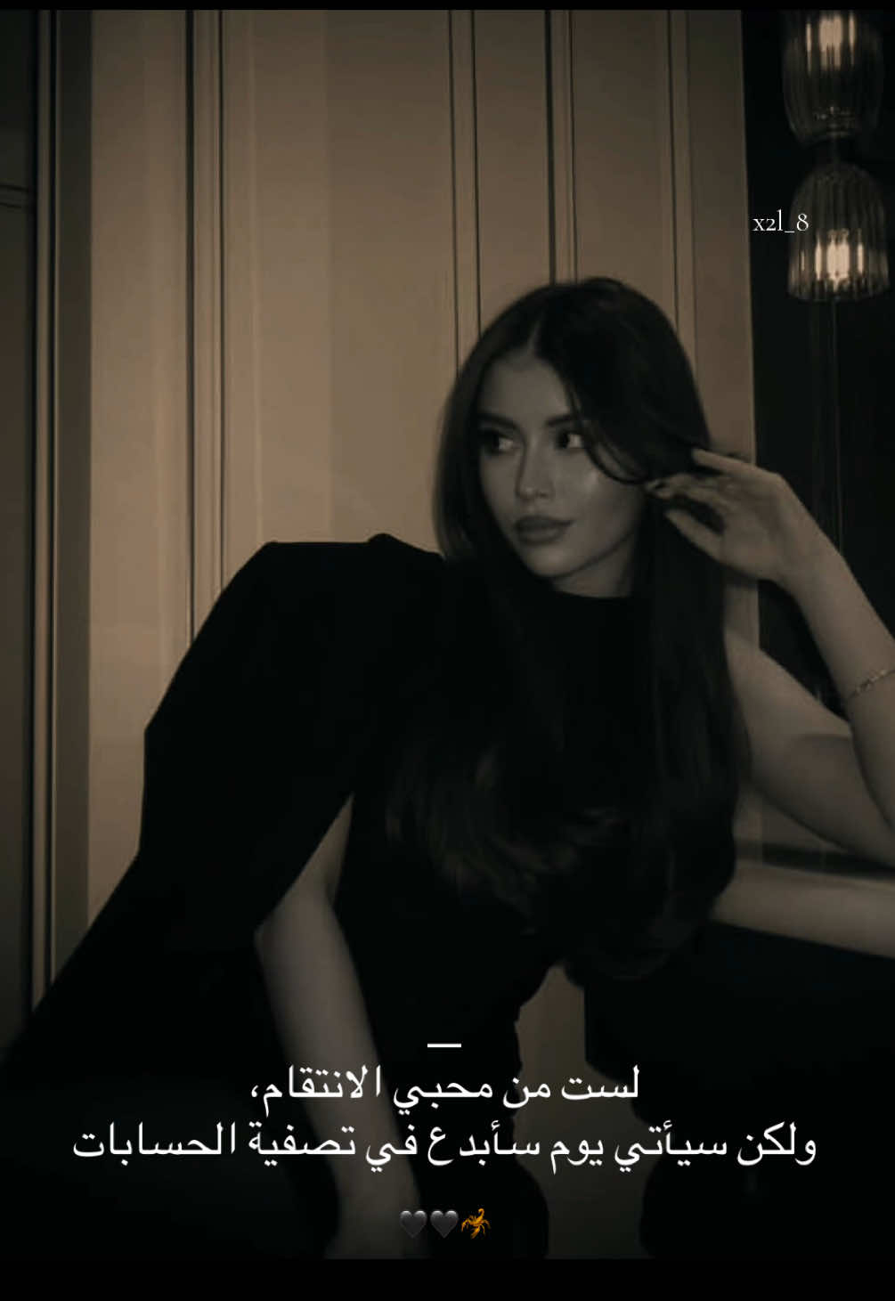 @ملكة الظل 👑