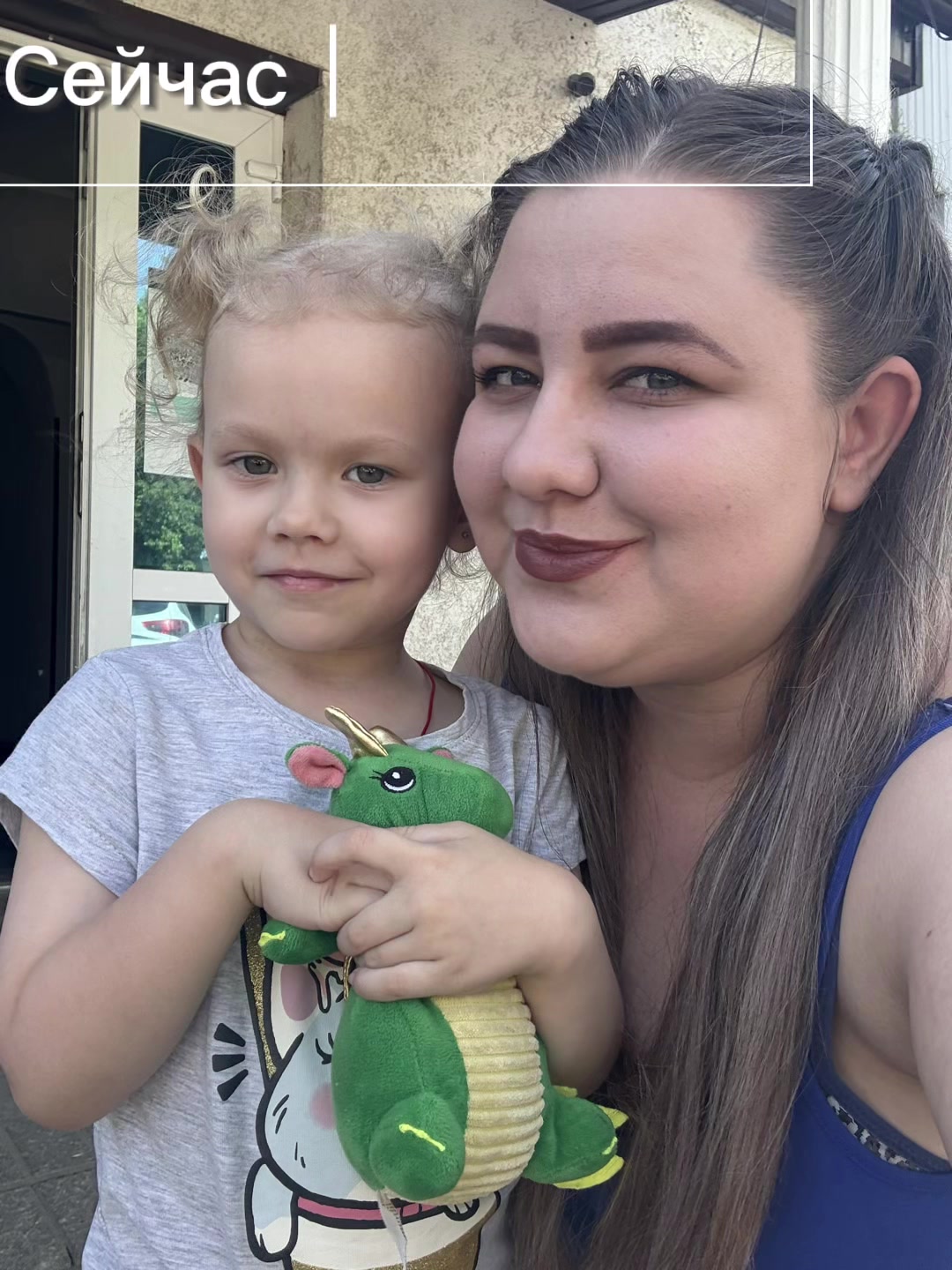 @Стася Ульянова
