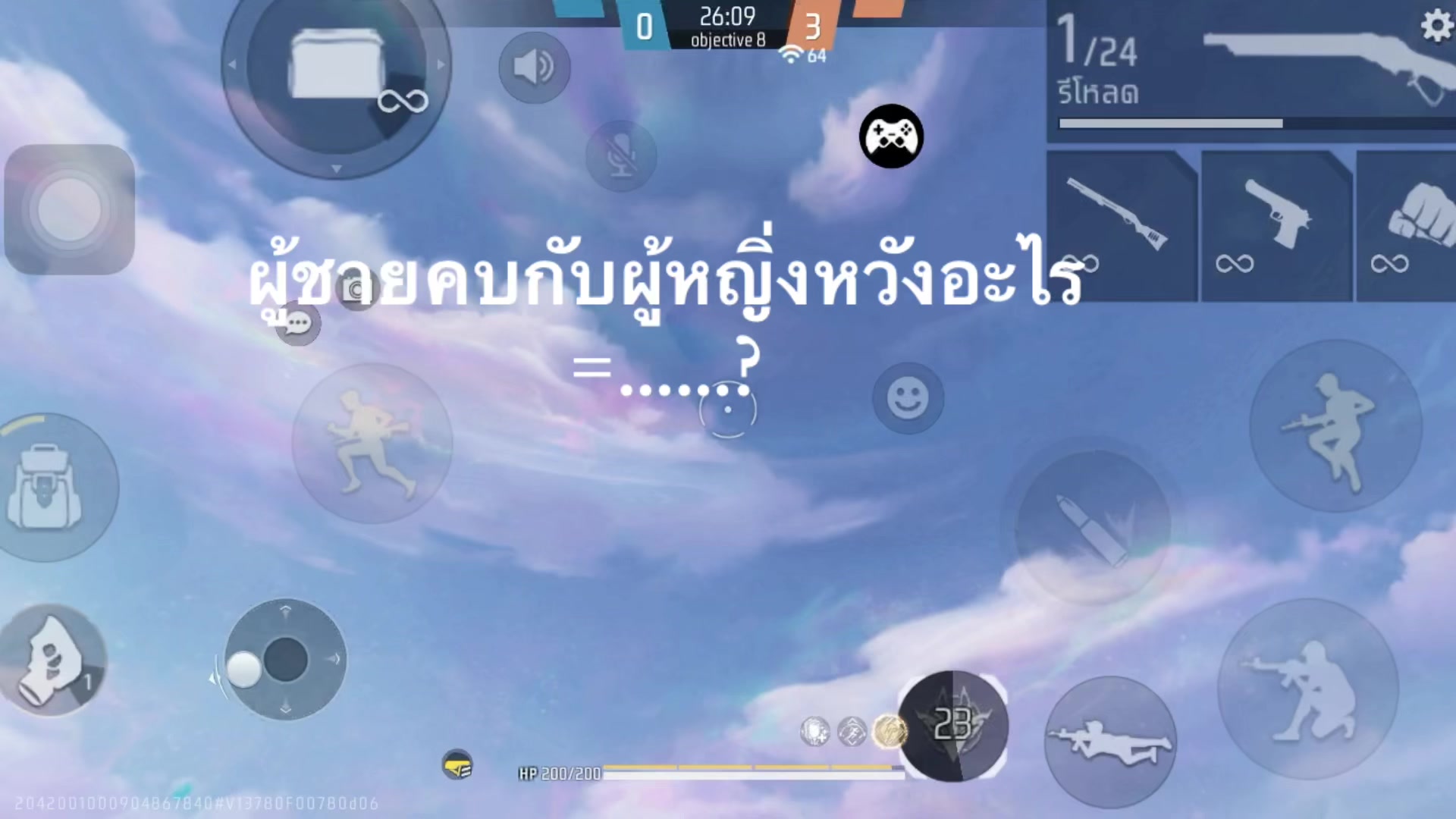 @อมแล้ว รวย😛