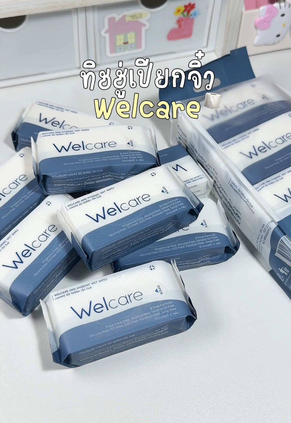@ツ NADIA🌻ᯓ