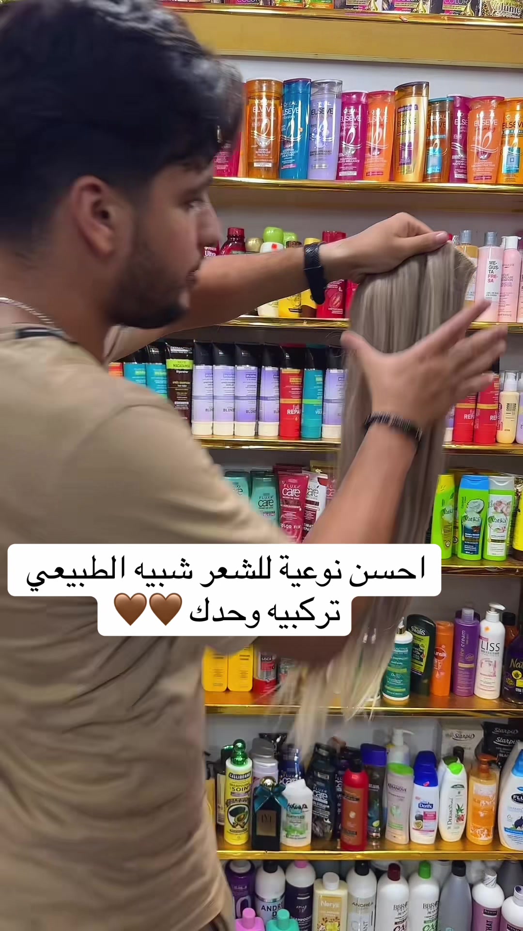 @NB cosmetics idriss