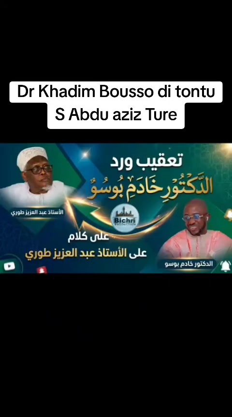 @Galass Bamba Mbacke