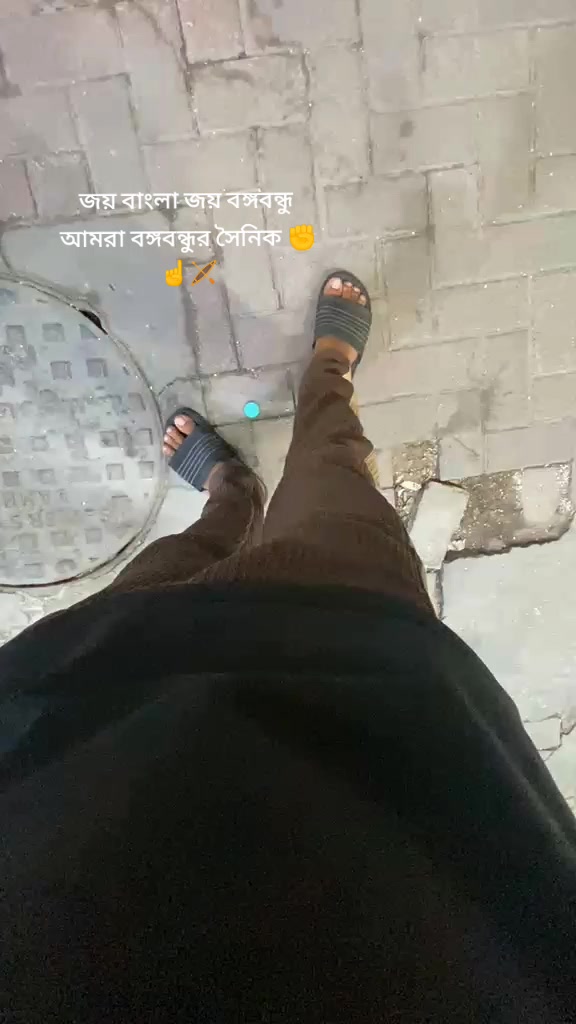 @ছাত্রলীগ🔪💥