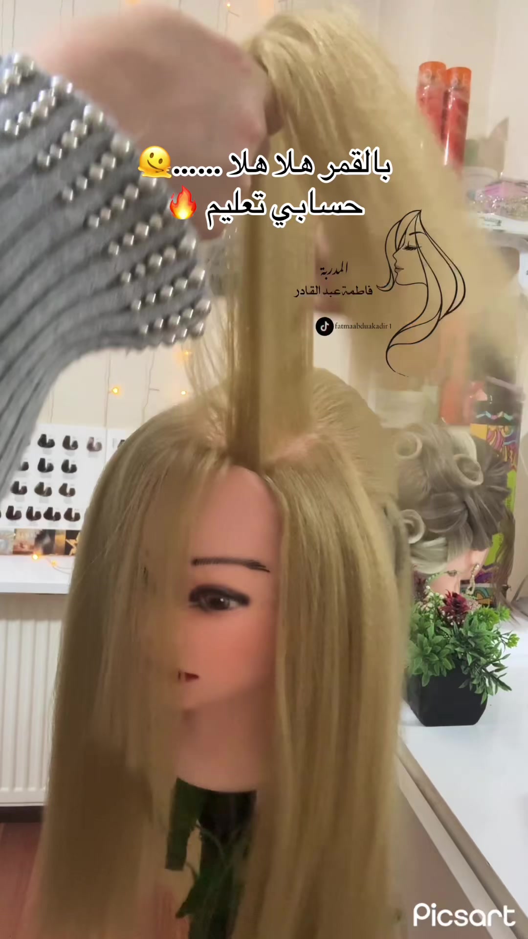 @🦋Fofo Beauty Salon 🦋