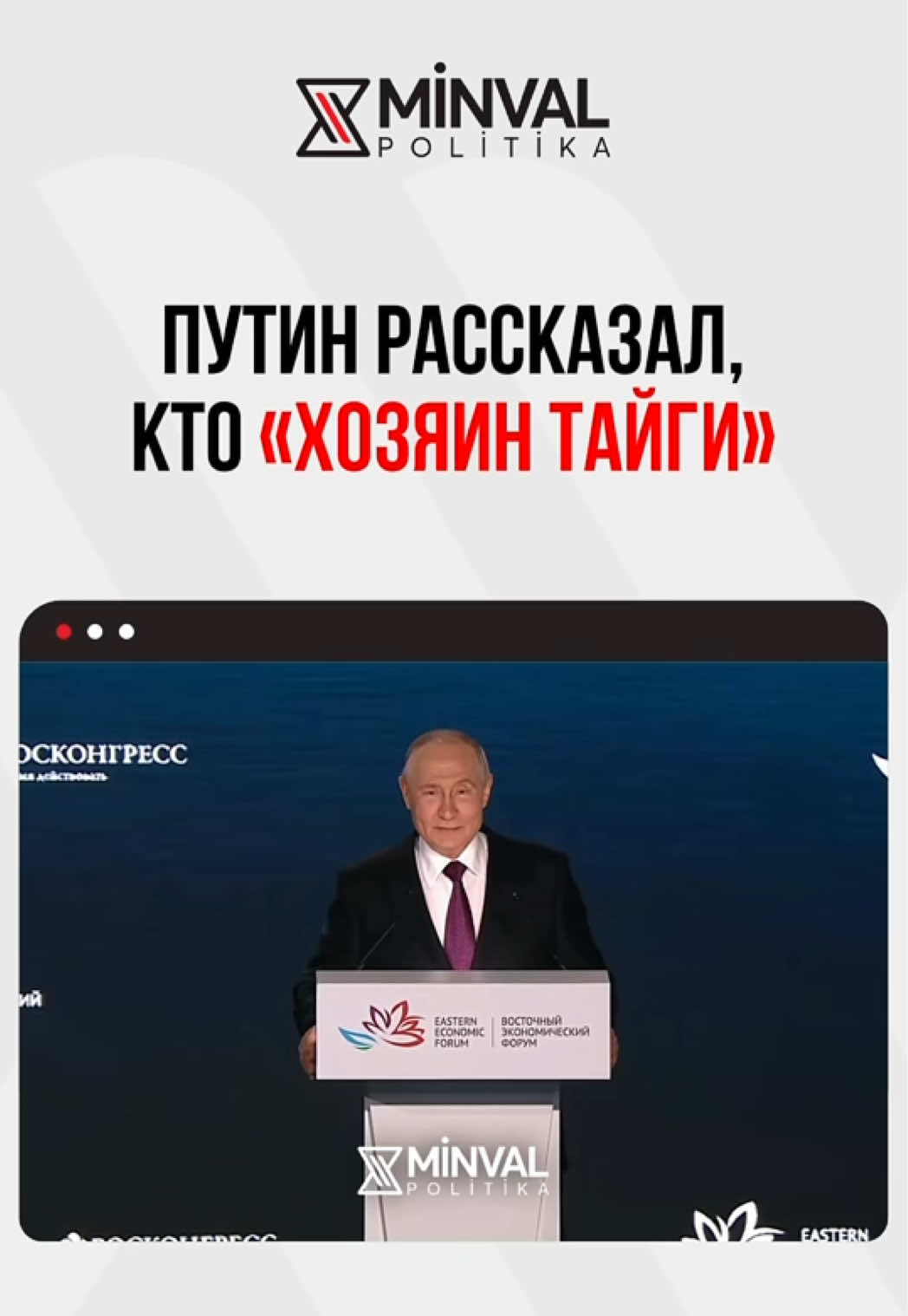 @Minval Politika