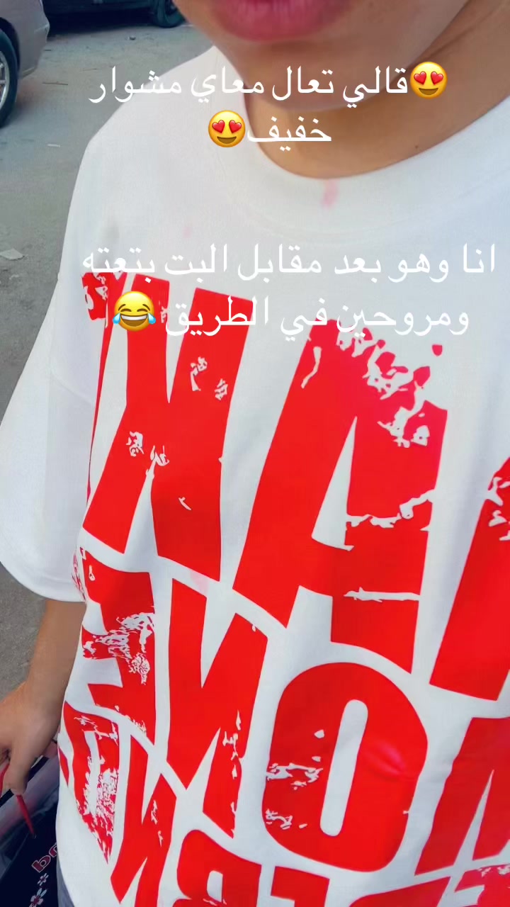 @ziad hashim โจ๐ค