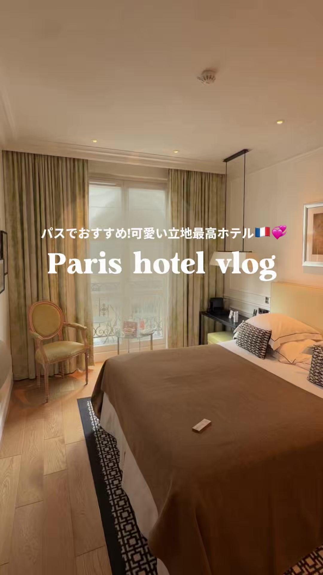 @shion | vlog🎀