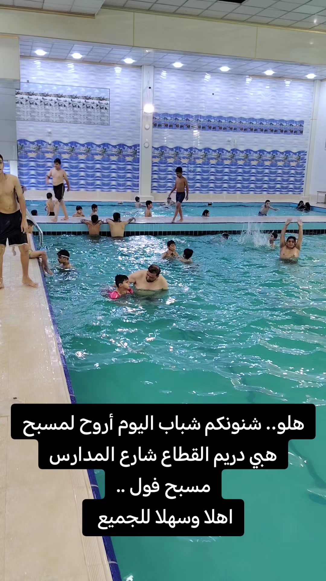 @المدرب فاضل أبو العباس