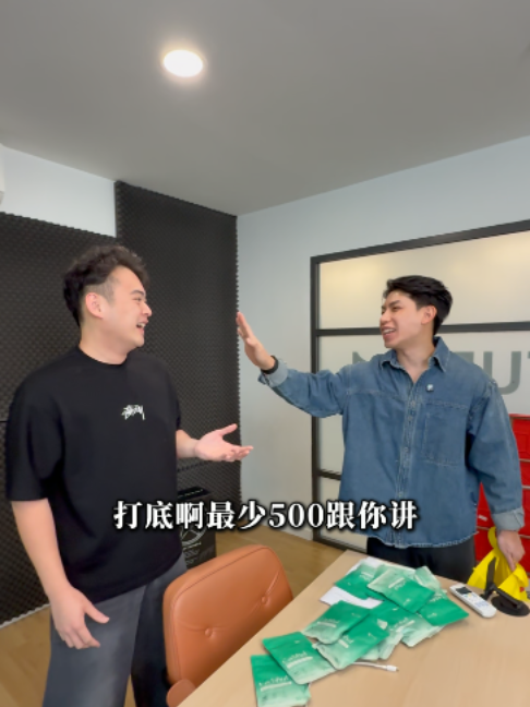 @林先燊 讲有讲没有