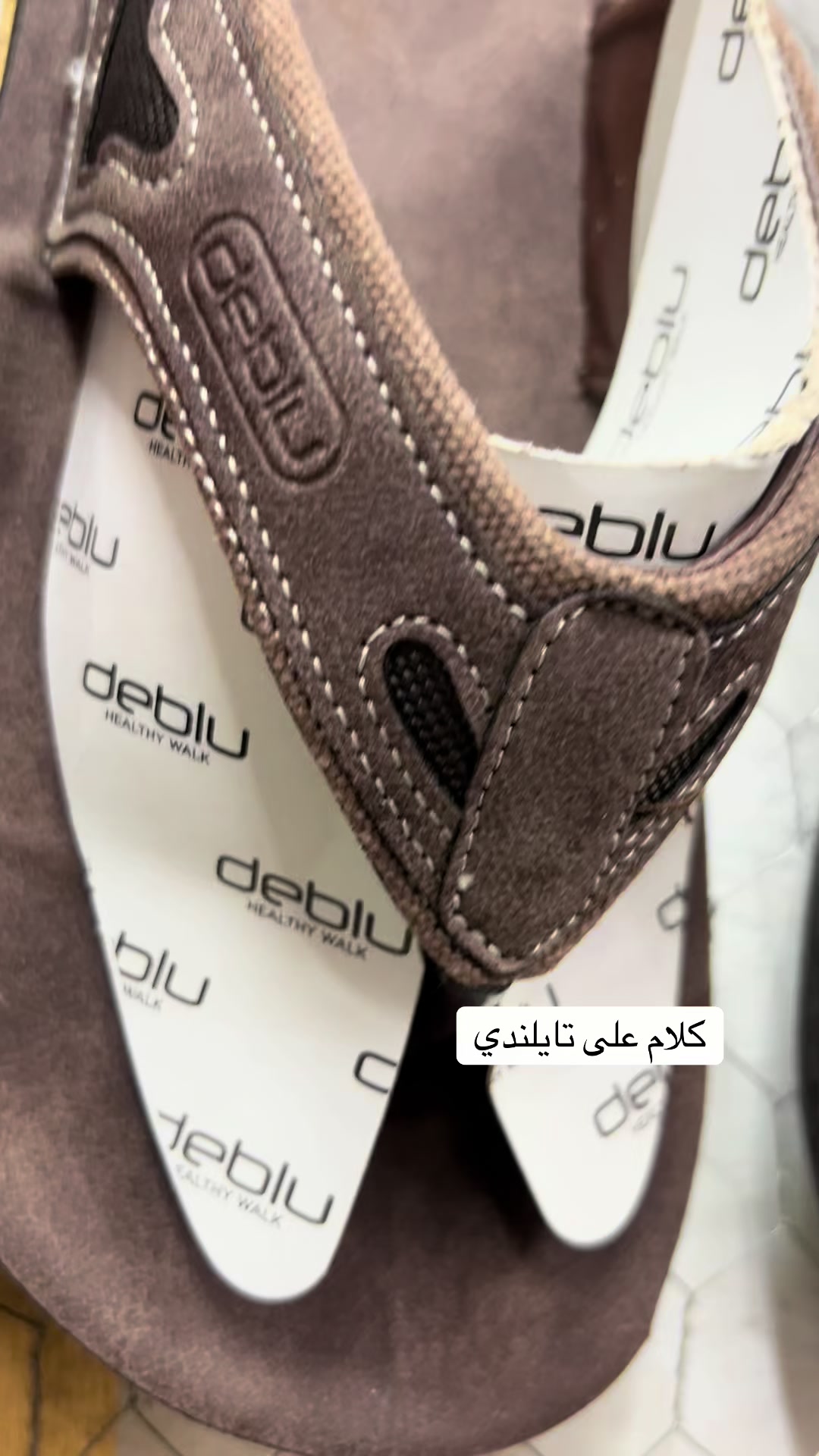 @منشار بانت ☠️☠️