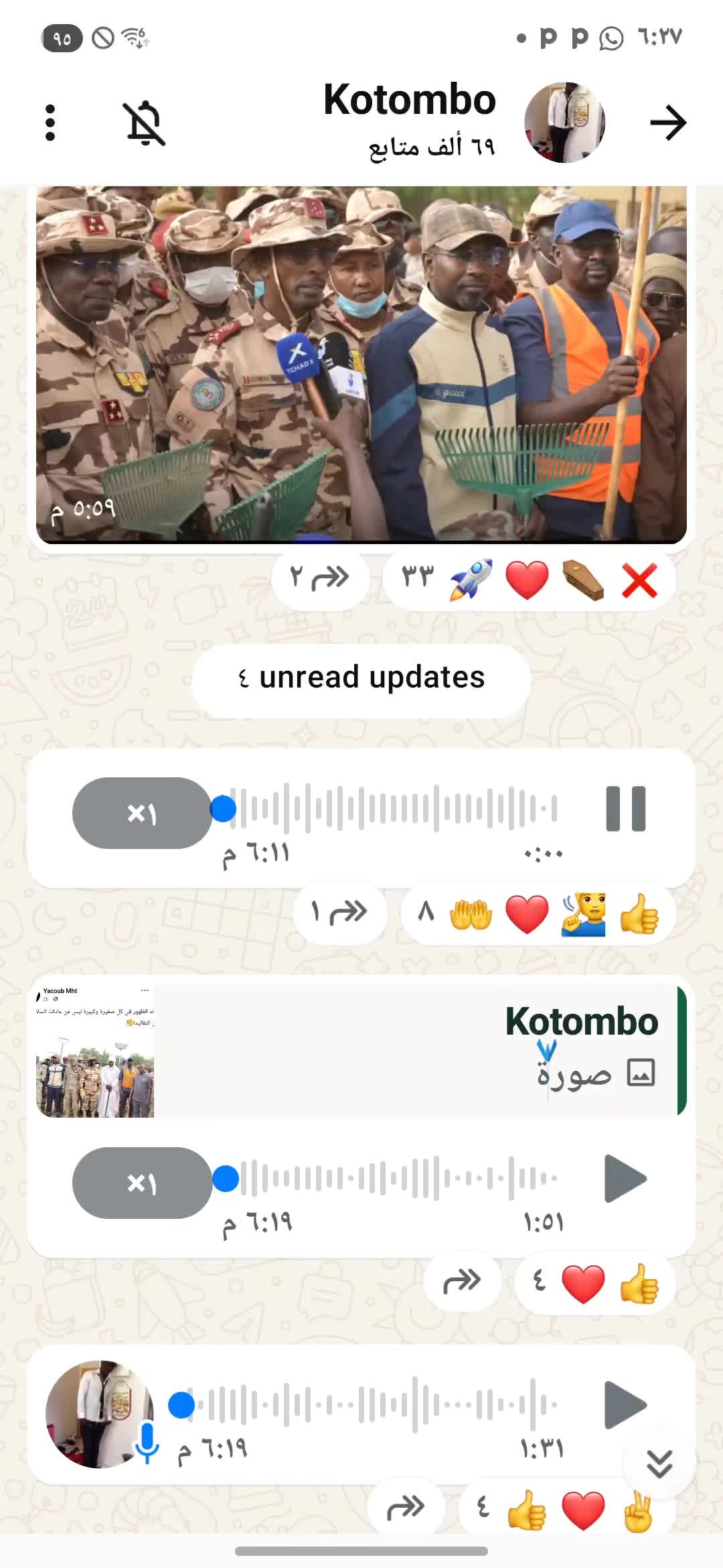 @أنا من تشاد 🇦🇩🇦🇩