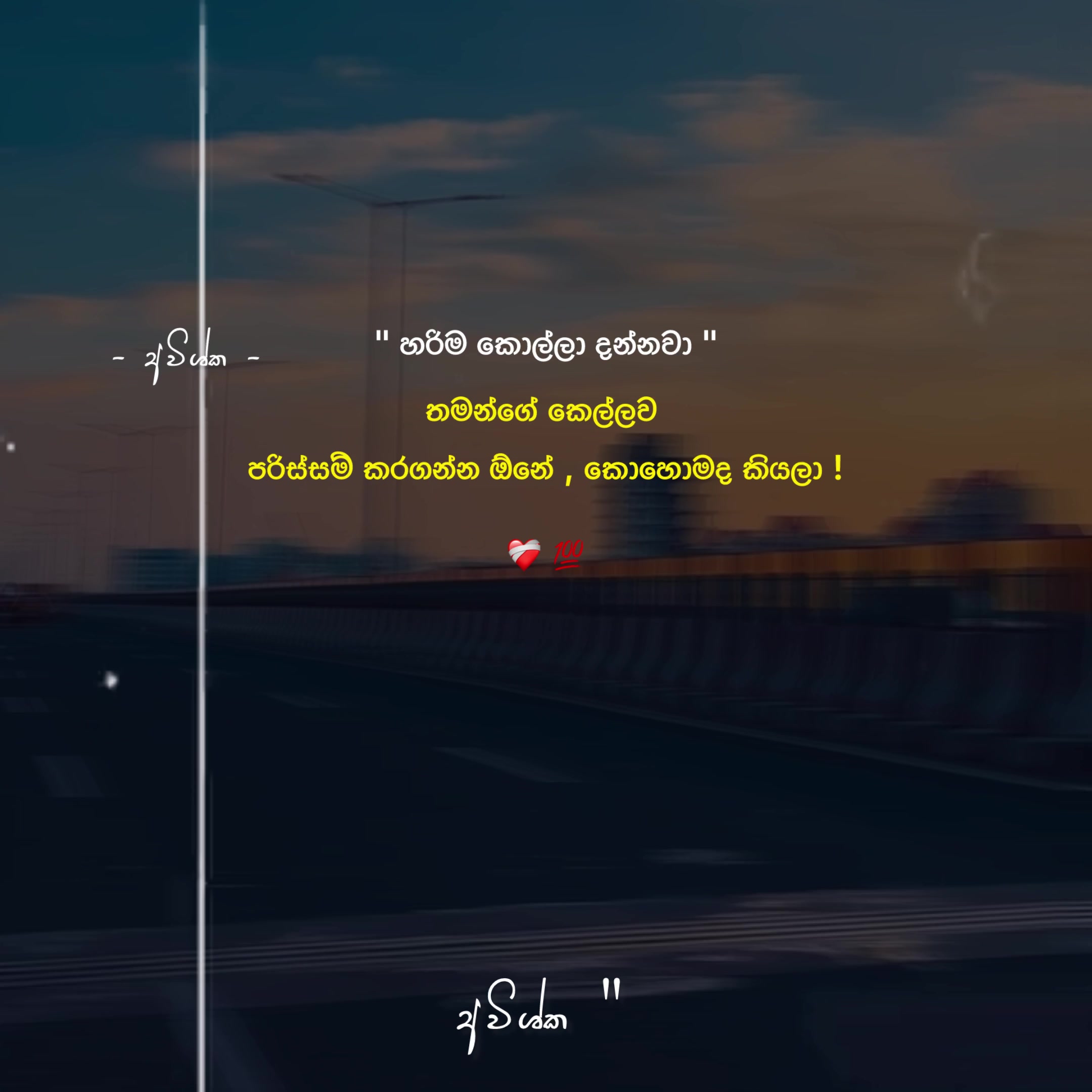 @𝐀𝐯𝐢𝐬𝐡𝐤𝐚 ☁️