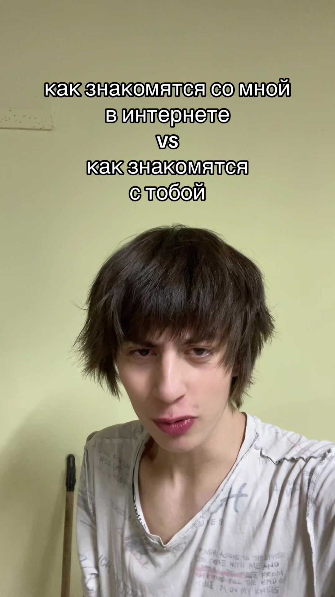 @Мэкитфреш