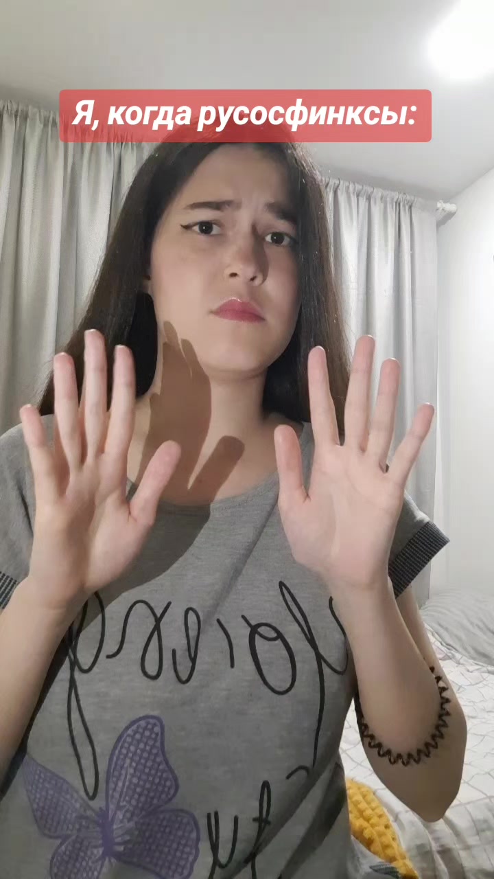 @Лаванда и Серый Дом