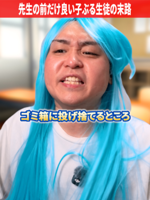 @だいきん先生📙👨&zwj;🏫不登校の専門家