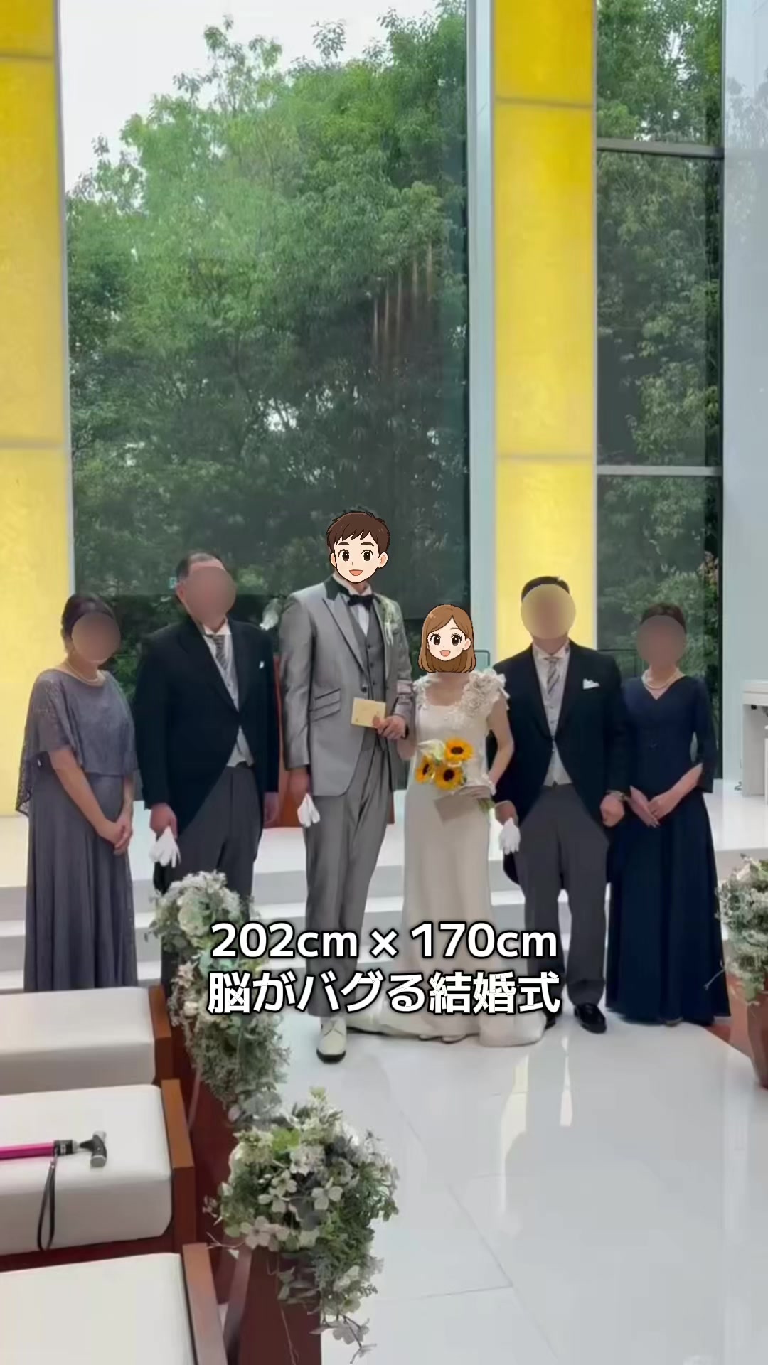 @デカ旦那
