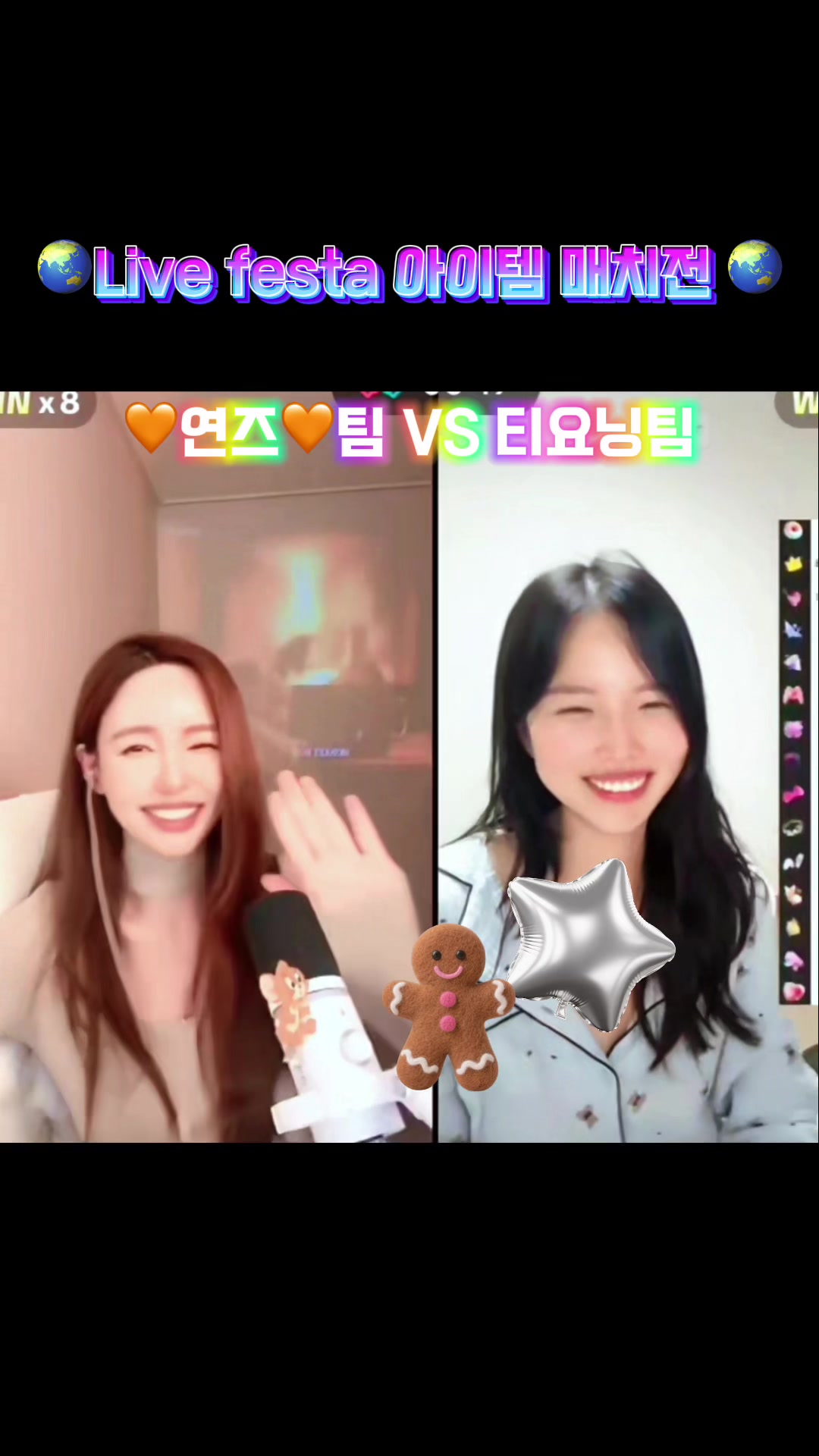 @๐งก๋ฐฐ์ฐ์ ์์ฐSiyeonใทใจใณ๐งก