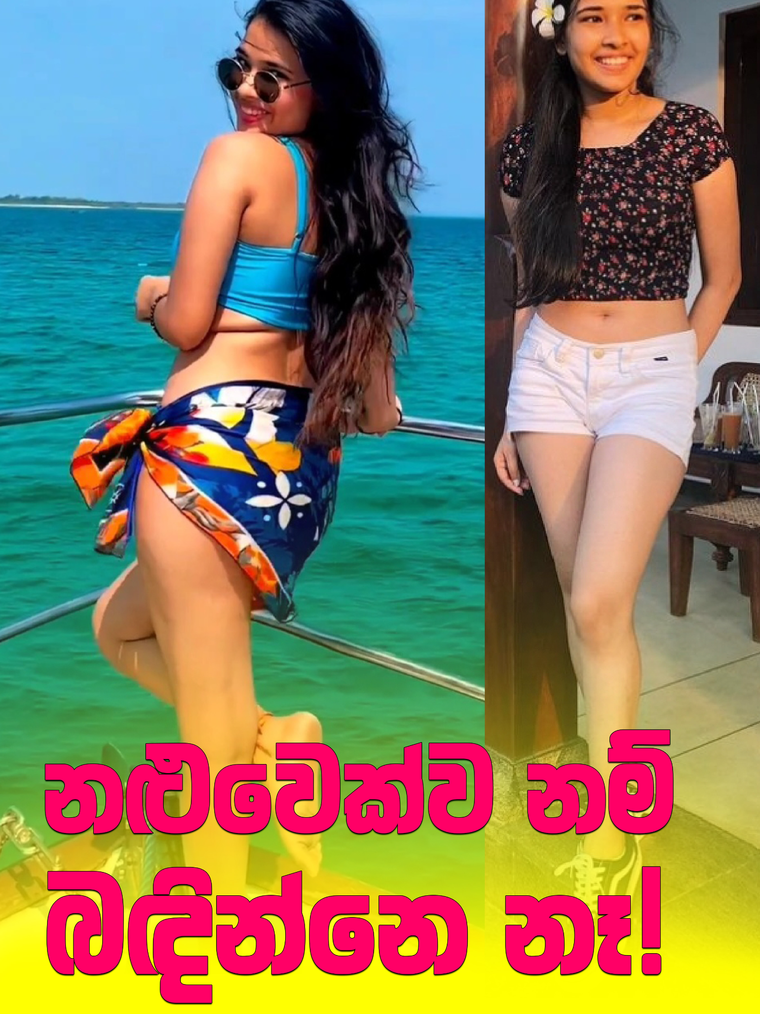 @Lanka Leaks