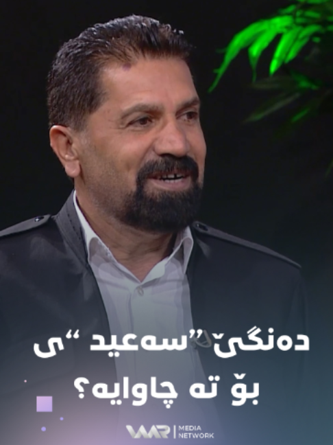 @Waar Media