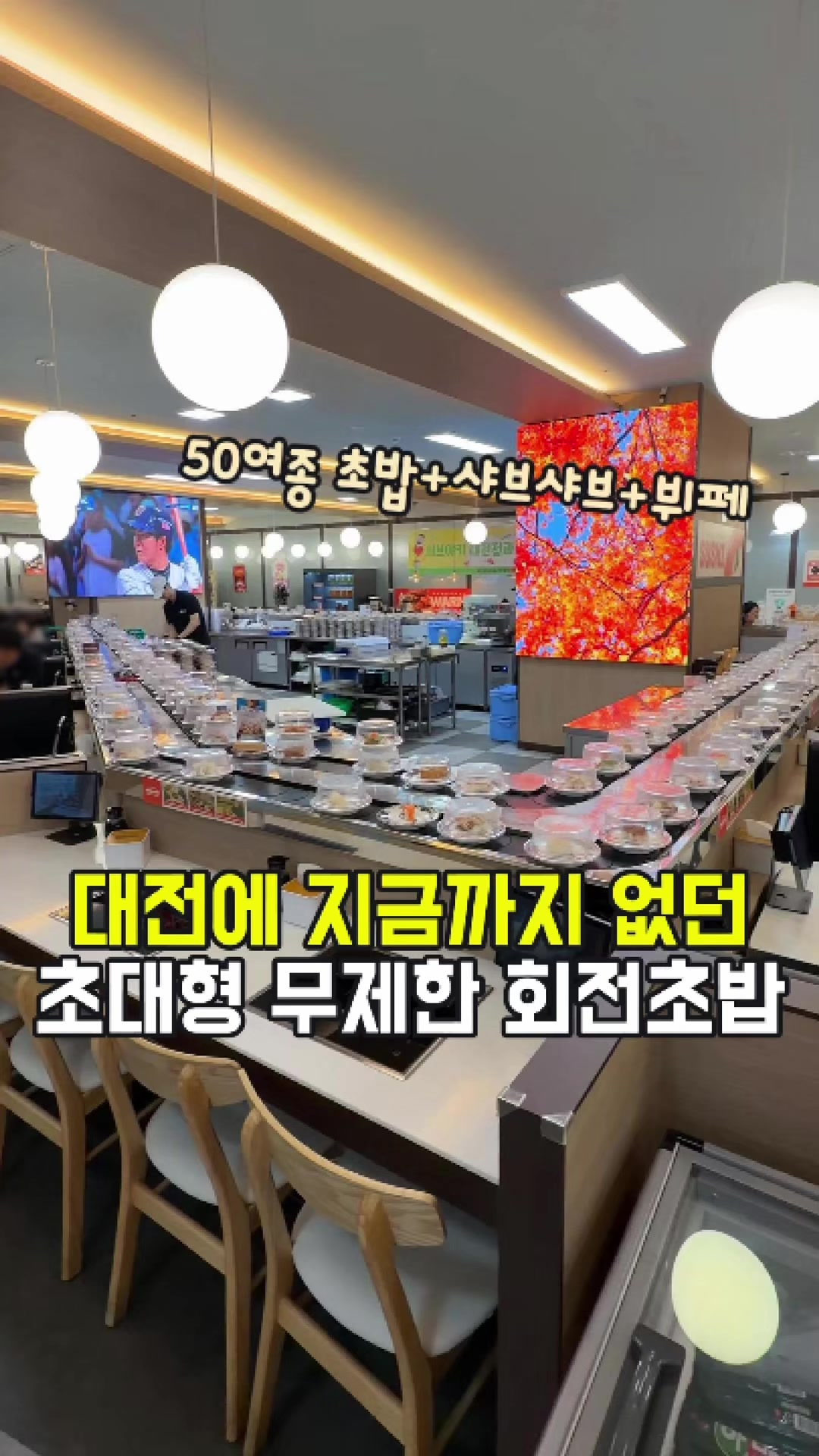 @대전토박이