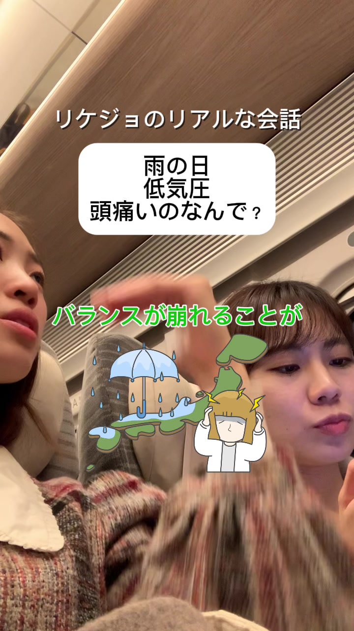 @化学オタクの日常🧬👩🏻🔬