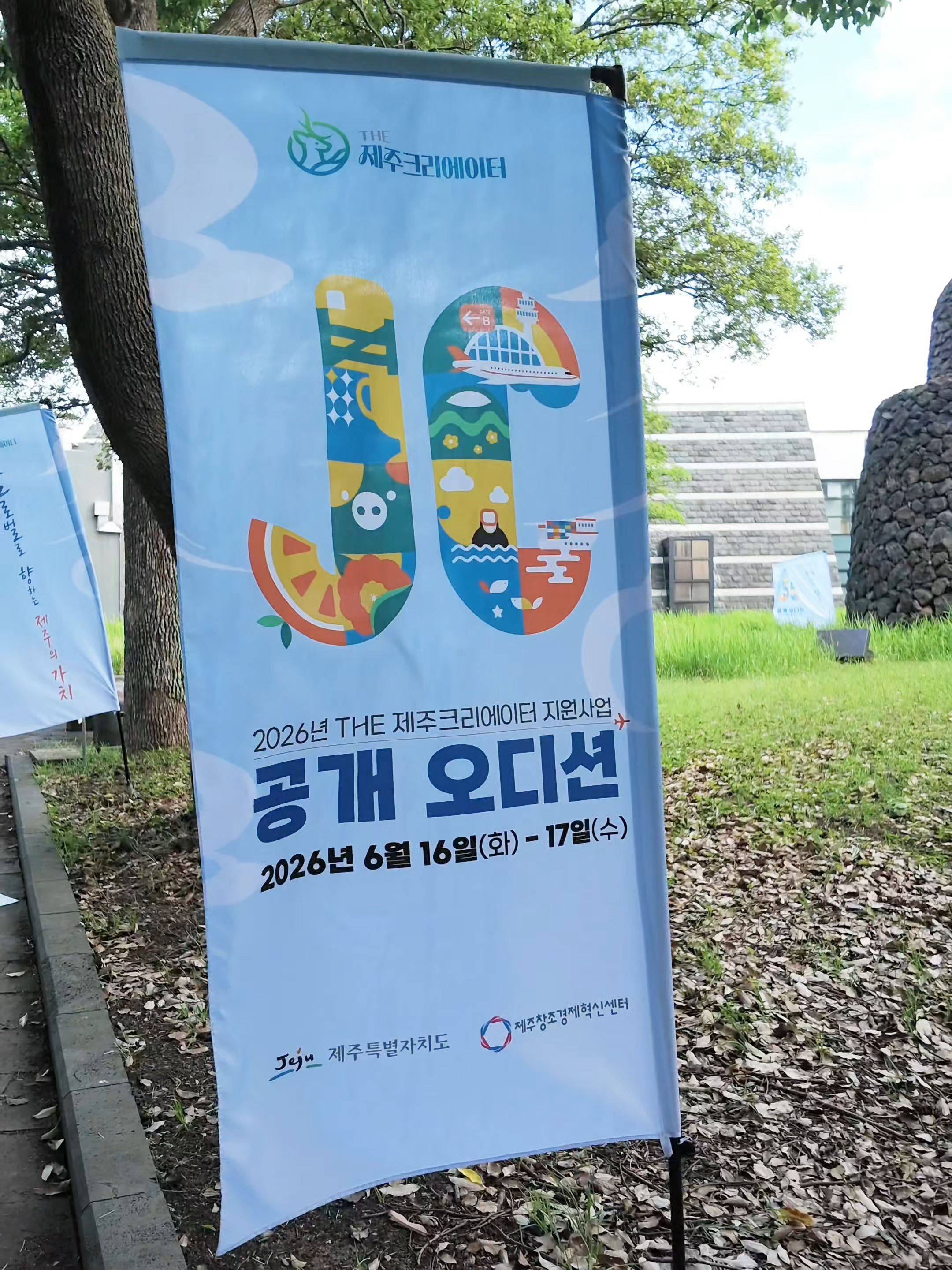@제주도
