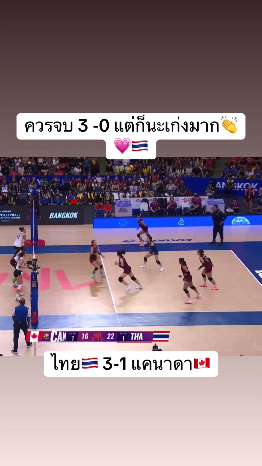 @volleyball_00_02(มี 3 ช่อง )