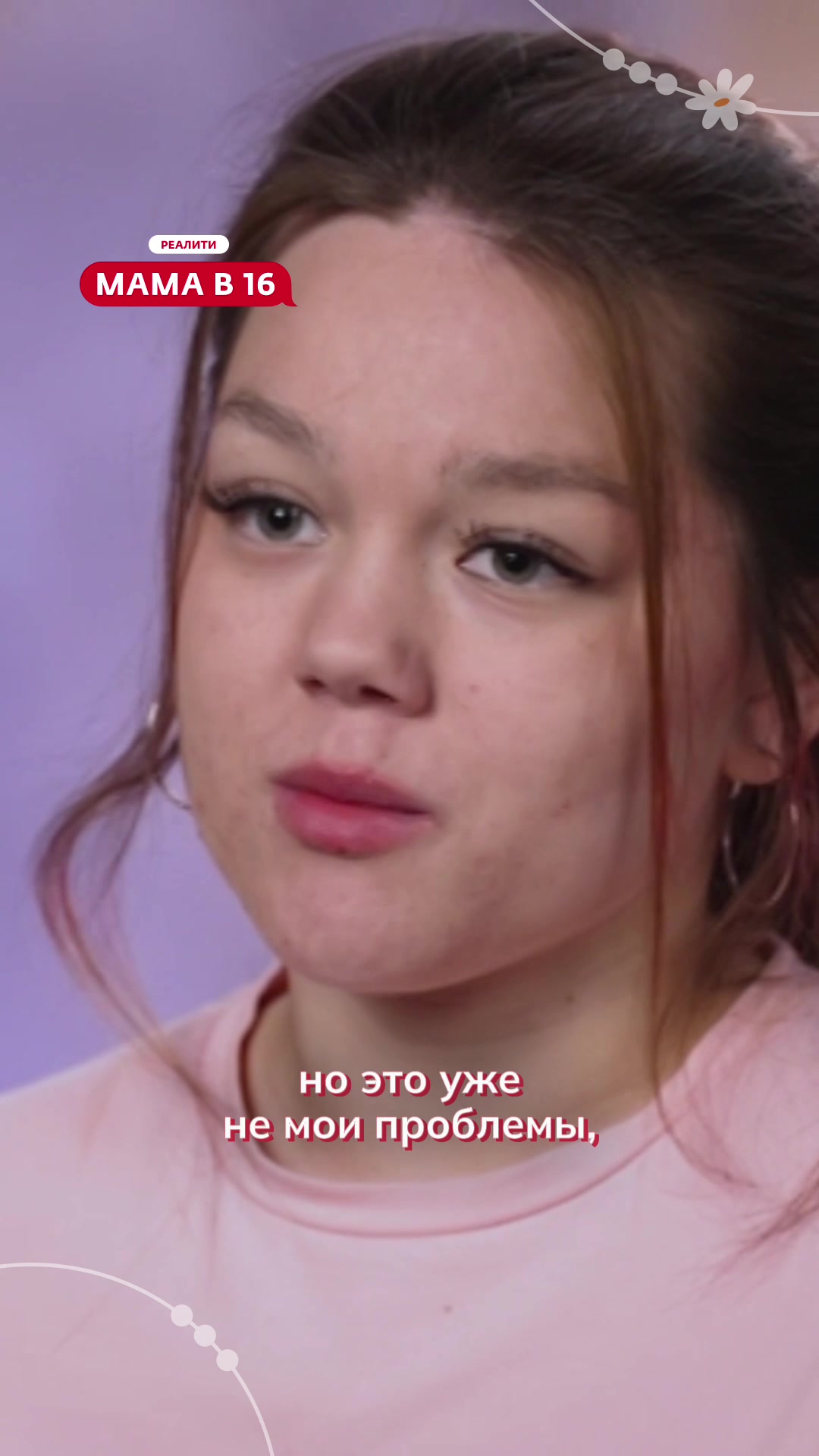 @Телеканал Ю