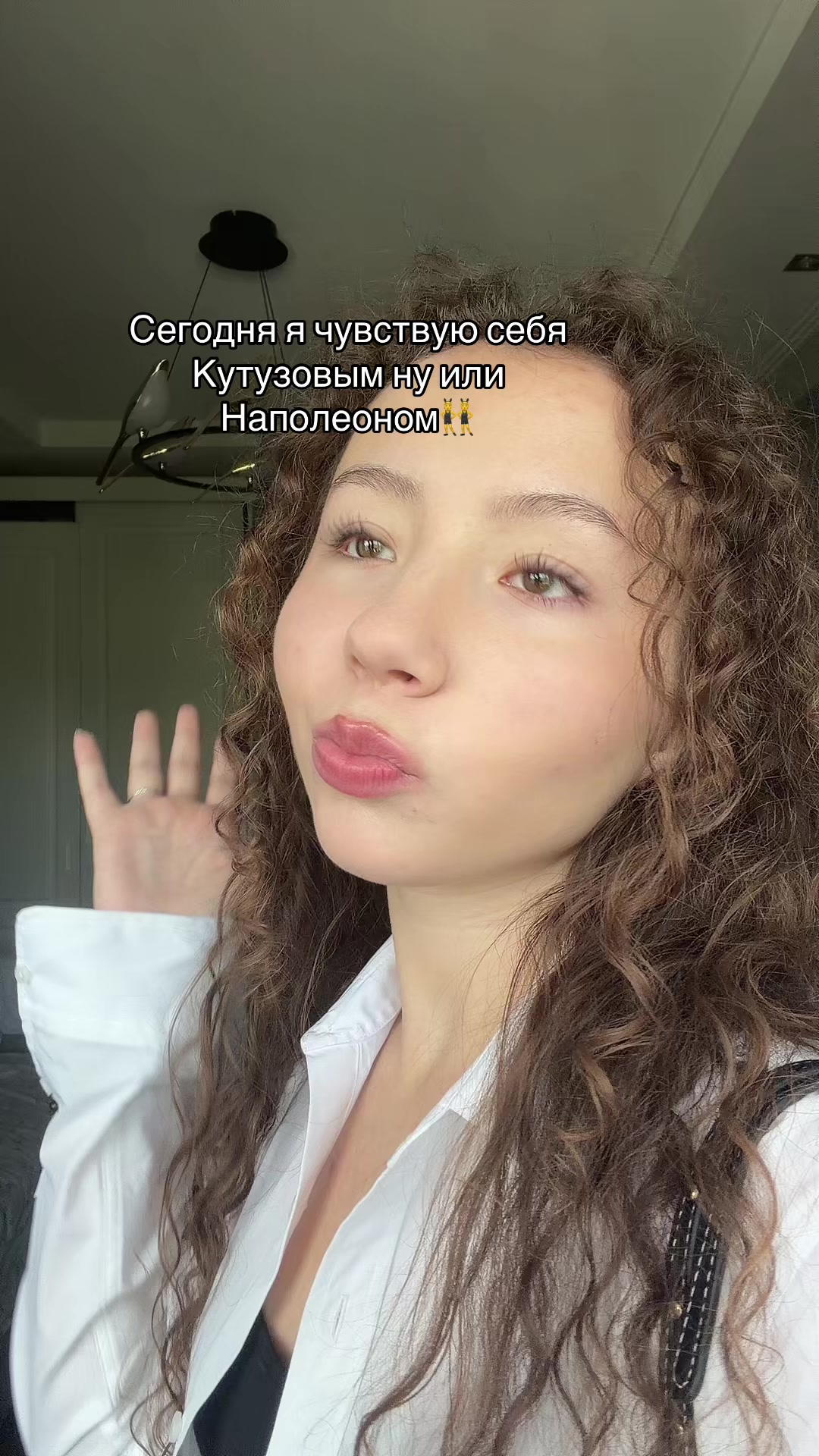 @кёрла гёрла
