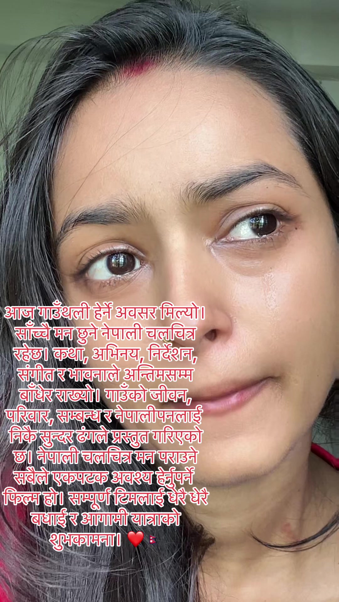 @Kreetika 💗🫅भण्डारी