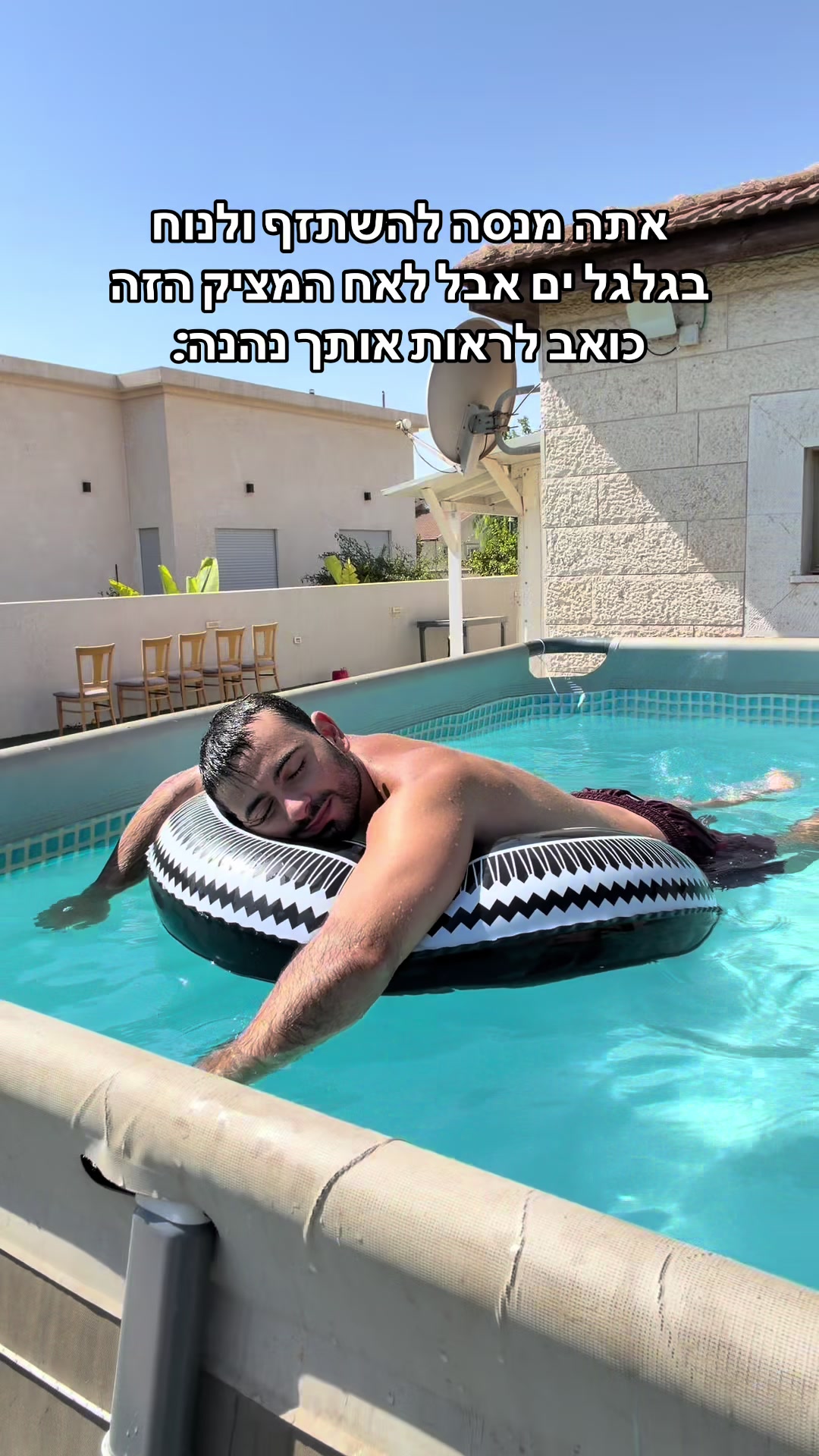 @DVIR TURJMAN