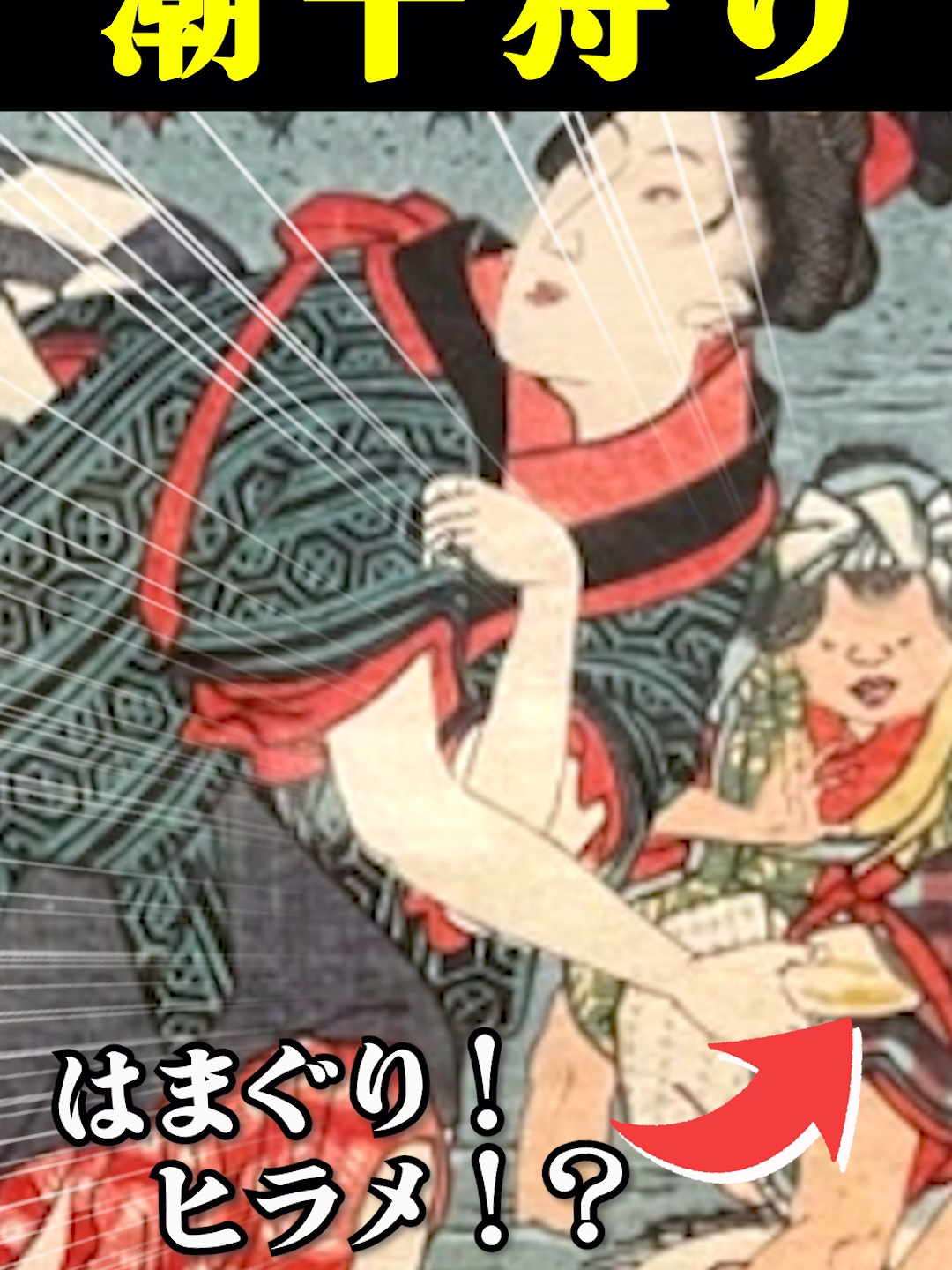 @余談