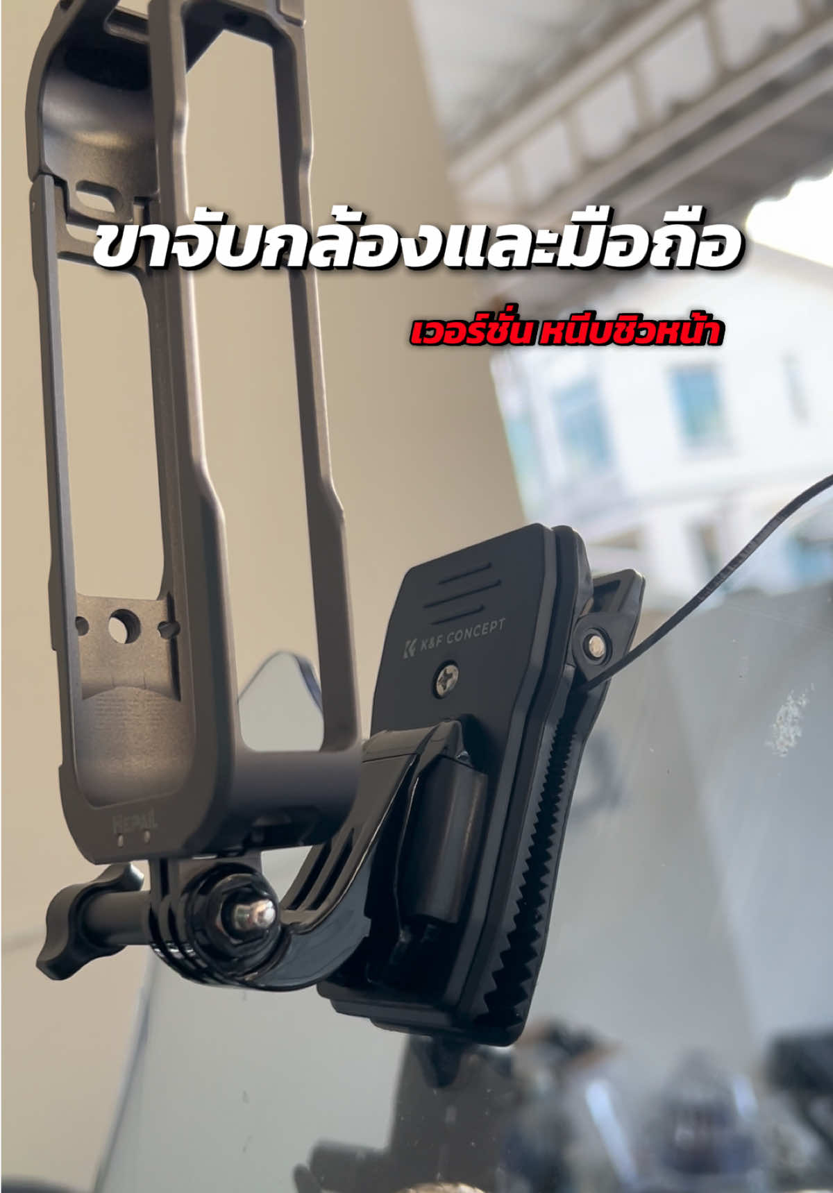 @AngpaoM ทัวร์ริ่งปลอม
