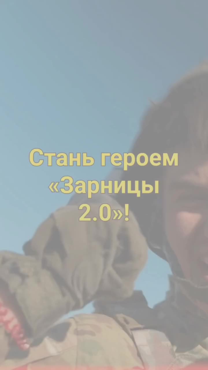 @Юнармия