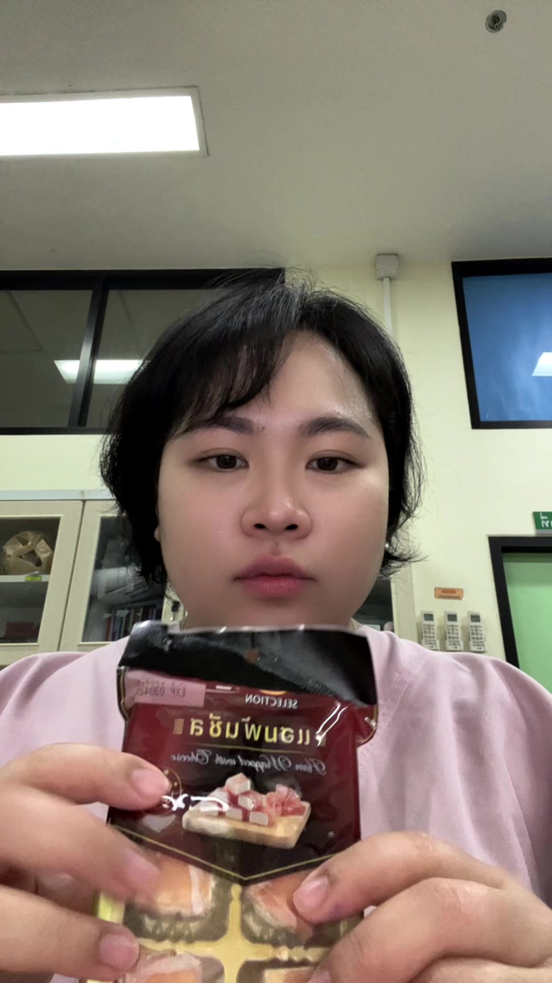@ทรายๆ