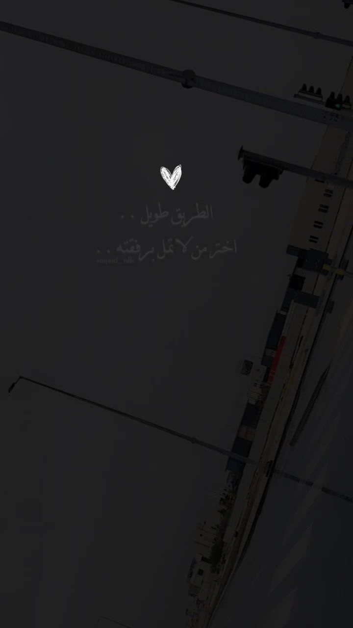 @روعه امام