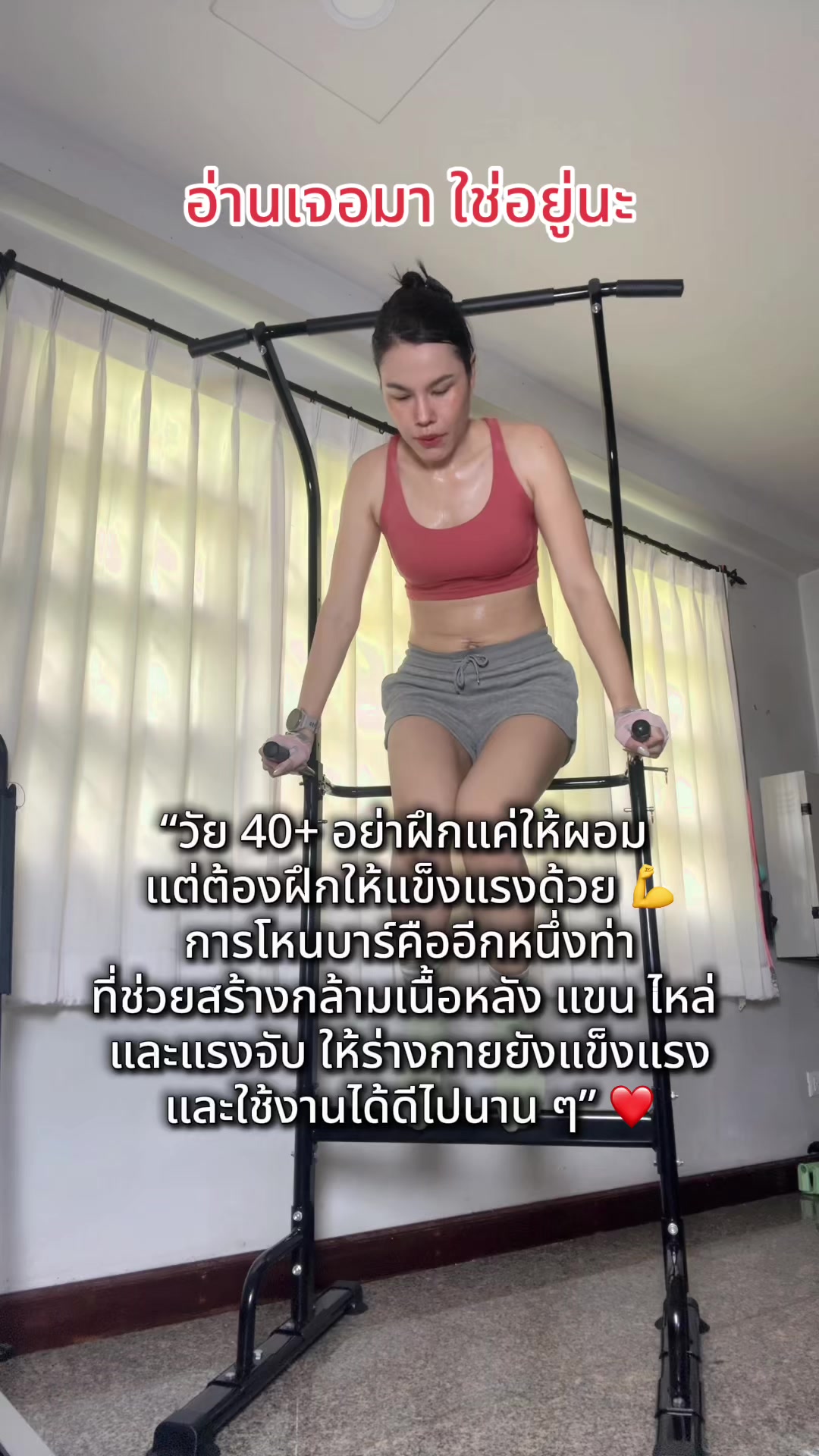 @Fit With Ju
