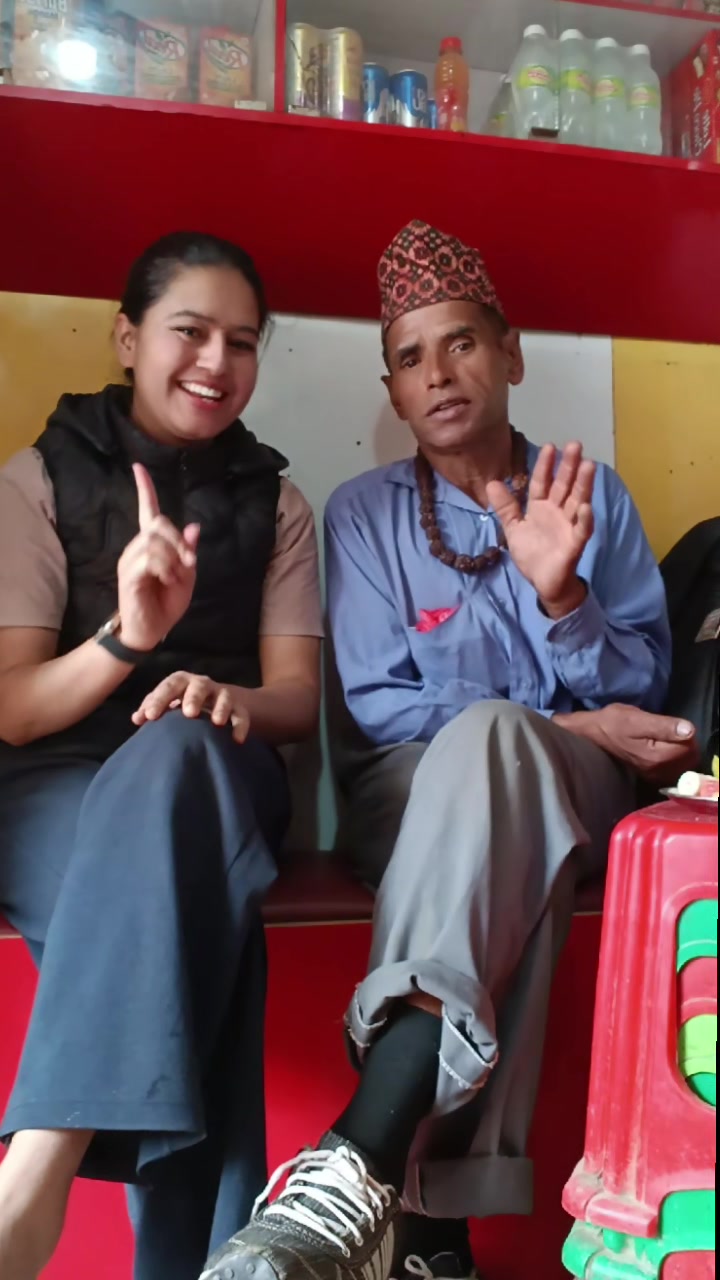 @bimalatimalsina
