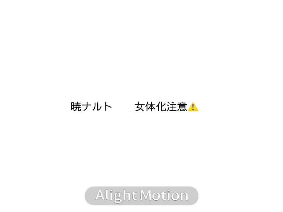 @匿名子
