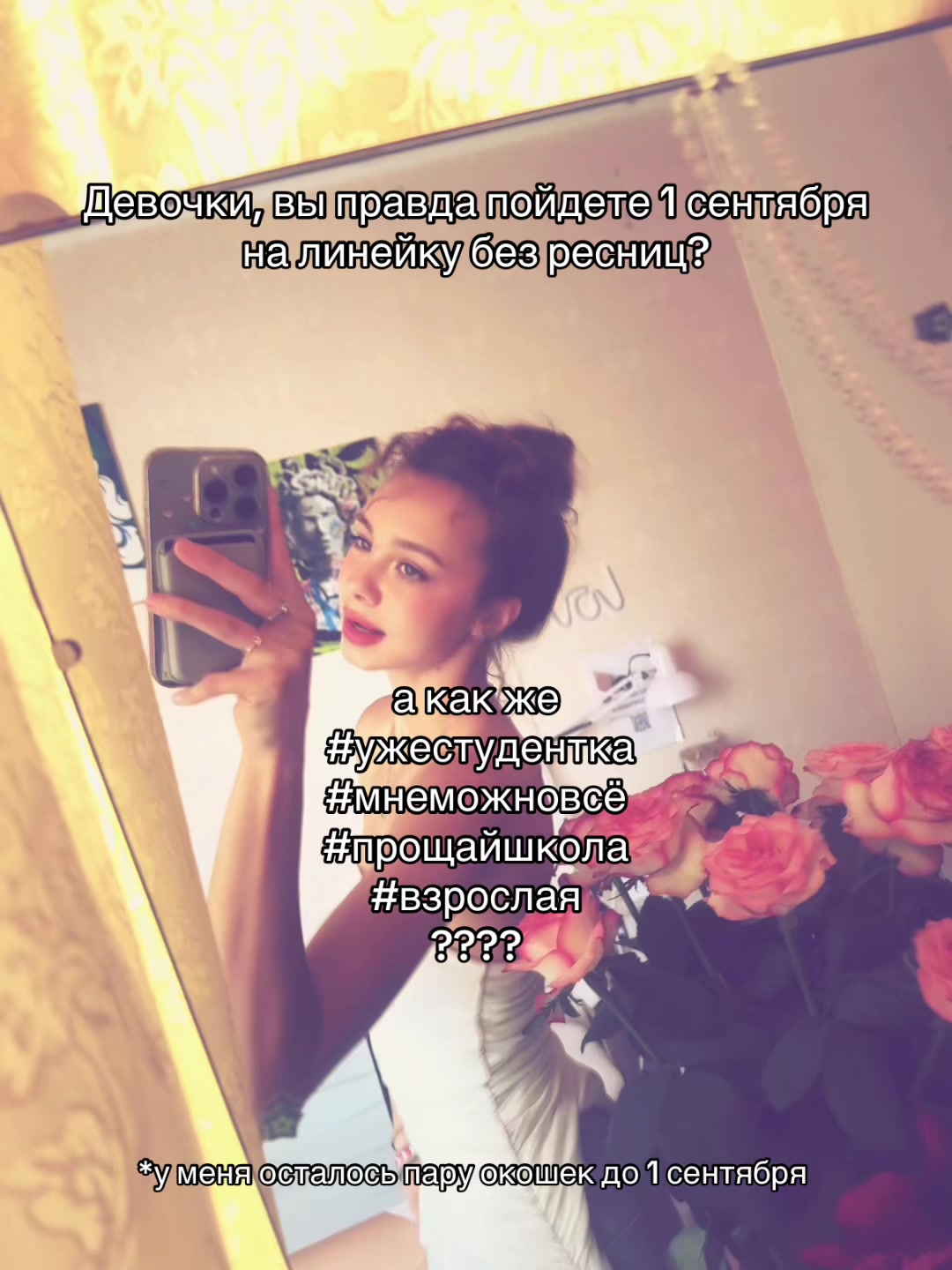 @inst:terricoutures